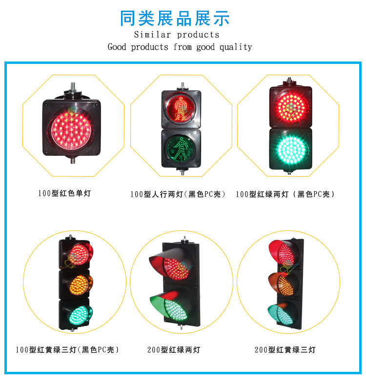 100型黄色灯壳驾校红绿两灯儿童教学红绿灯儿童玩具交通信号灯