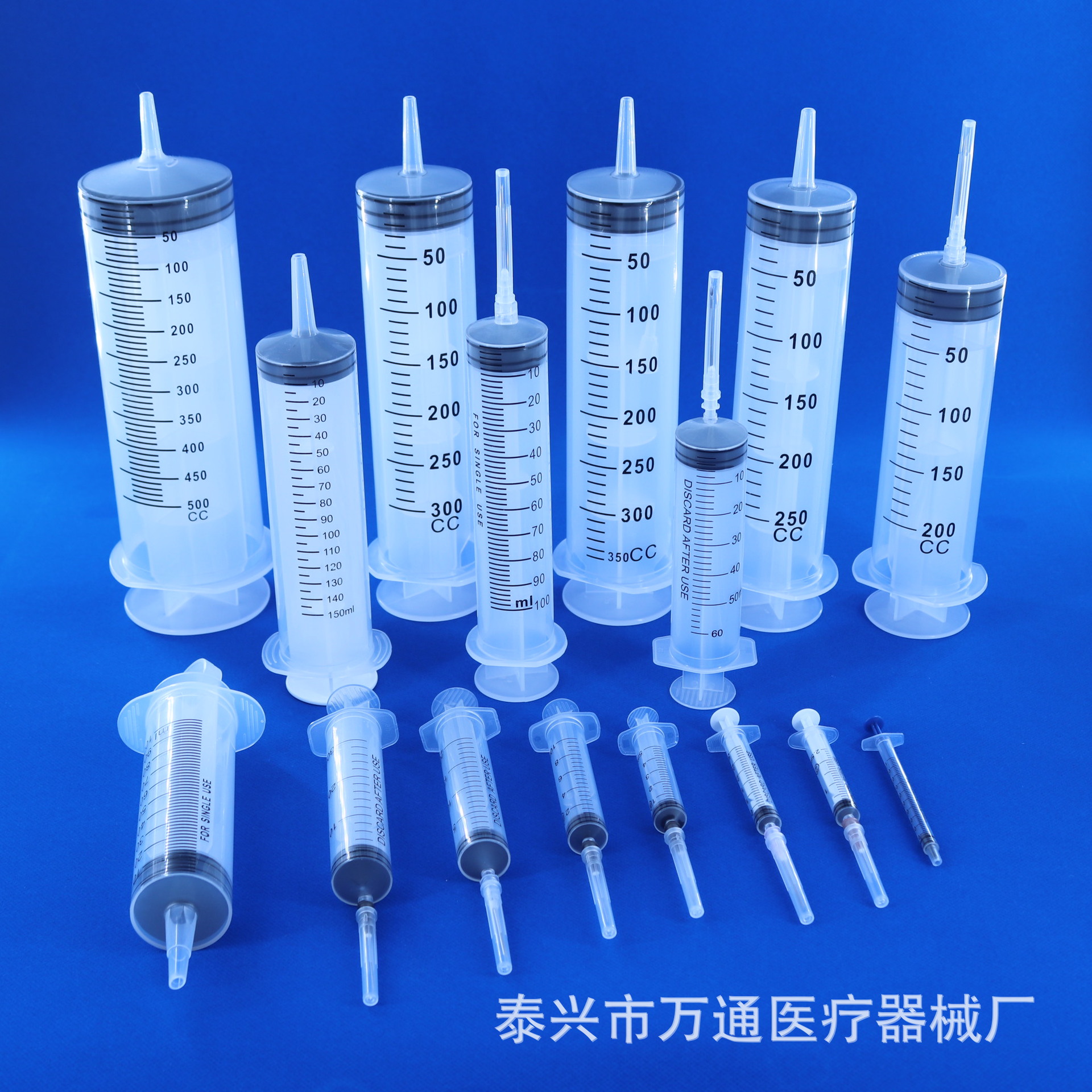 一次性塑料注射器 1/2/5/10/20/30/50/100/300/500ml针筒英文包装