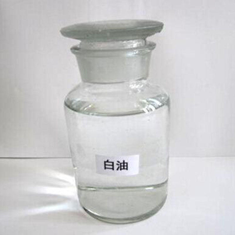 3#白油 石蜡油 白油 白油5#7#稀土金属元素萃取剂洗涤用 无色环保