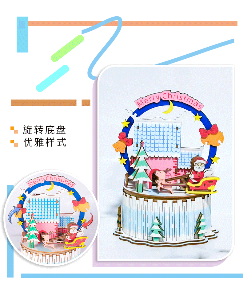 馨比乐圣诞礼物礼品批发新品diy手工八音盒摩天轮天空之城音乐盒