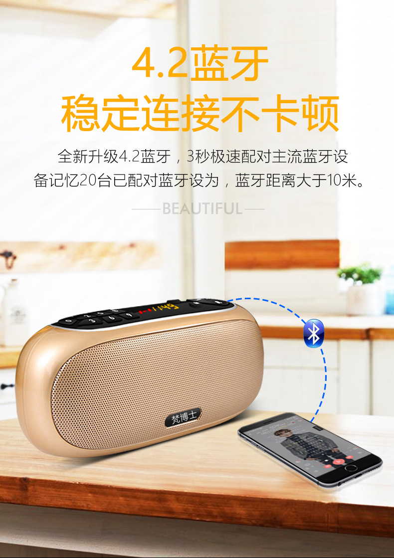 梵博士q22蓝牙音箱新款小型音响户外大音量超重低音炮3d环绕播放