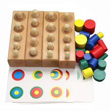 幼儿园儿童早教启蒙插座积木彩色对应堆积玩具木制益智教具456岁