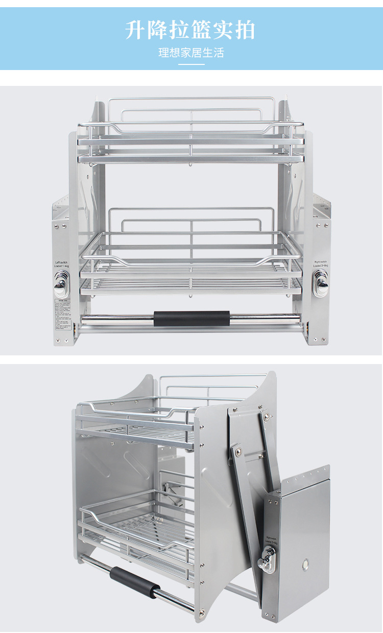 百妥适 橱柜升降拉篮下拉式吊柜拉篮厨房收纳置物架抖音同款拉篮