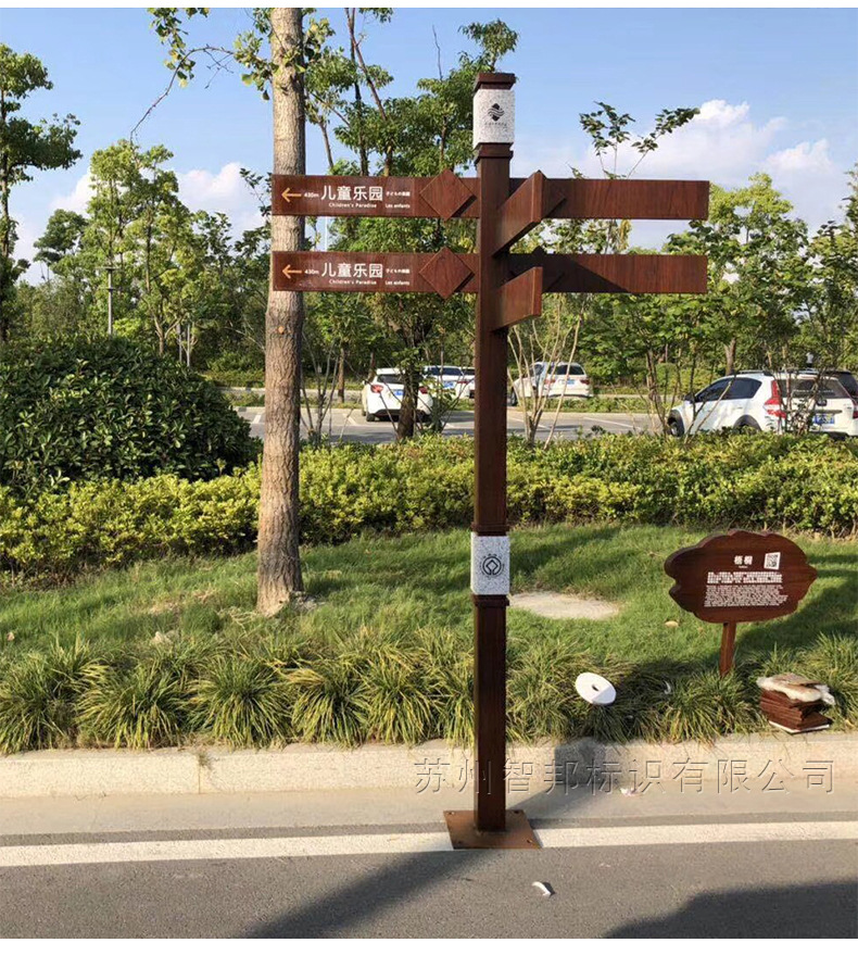 不锈钢小区景区公园景点科技园烤漆去向牌方位指引立式索引指示牌