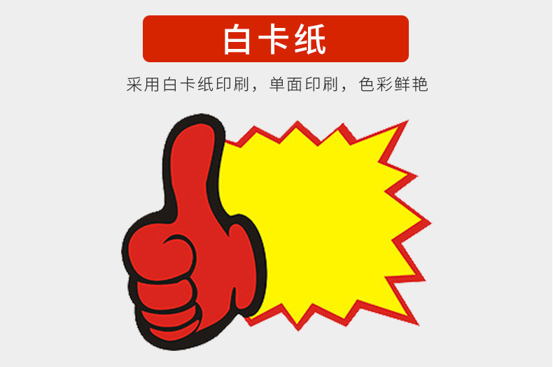 商品描述包装规格1套=100张是否跨境出口专供货源否规格中号(14cm*