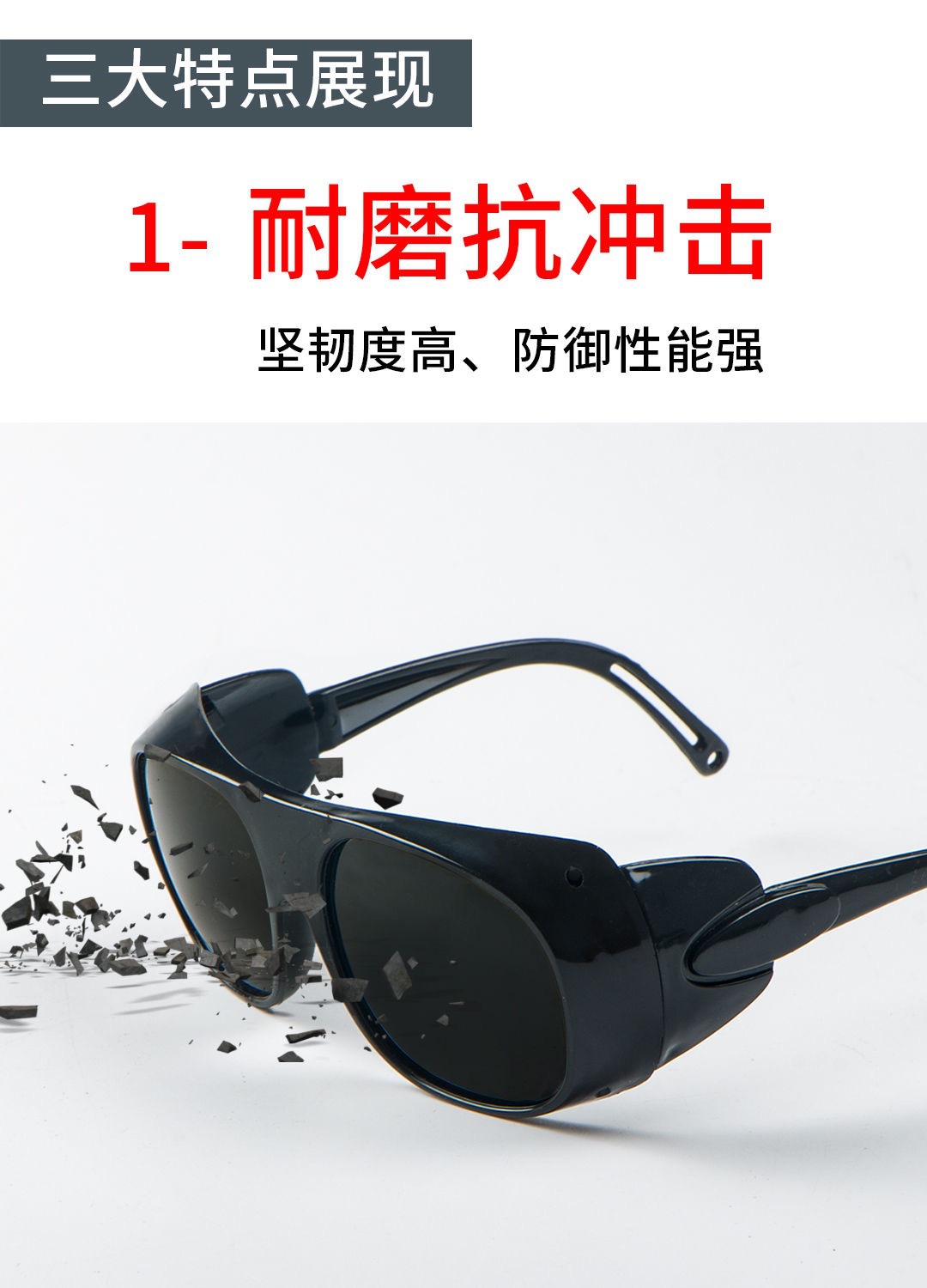 厂家直销2010电焊眼镜气氩弧焊防护眼镜防溅护目镜电焊工焊接眼镜