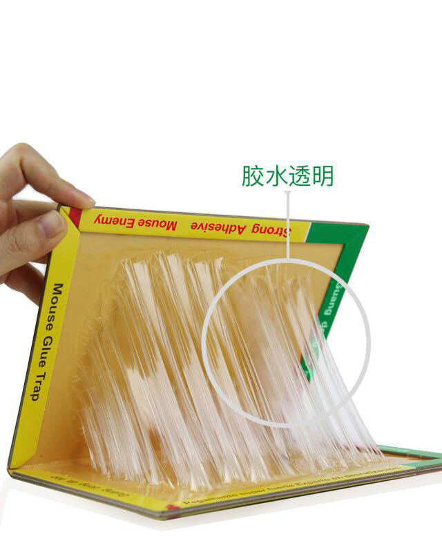 达豪粘鼠板新品a1#中外型 30克胶水100张/箱现货厂价老鼠胶粘鼠贴