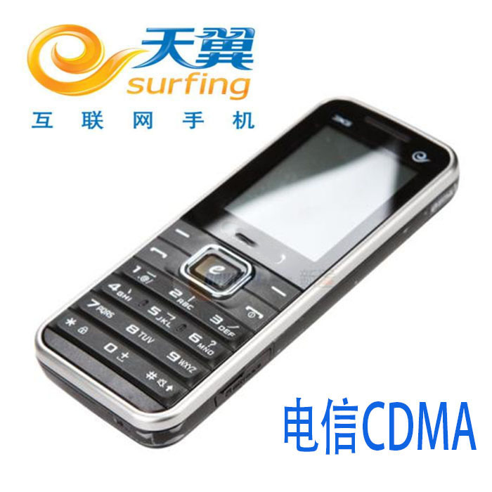 电信版 e329 天翼cdma直板按键大声老人老年机大字3g手机