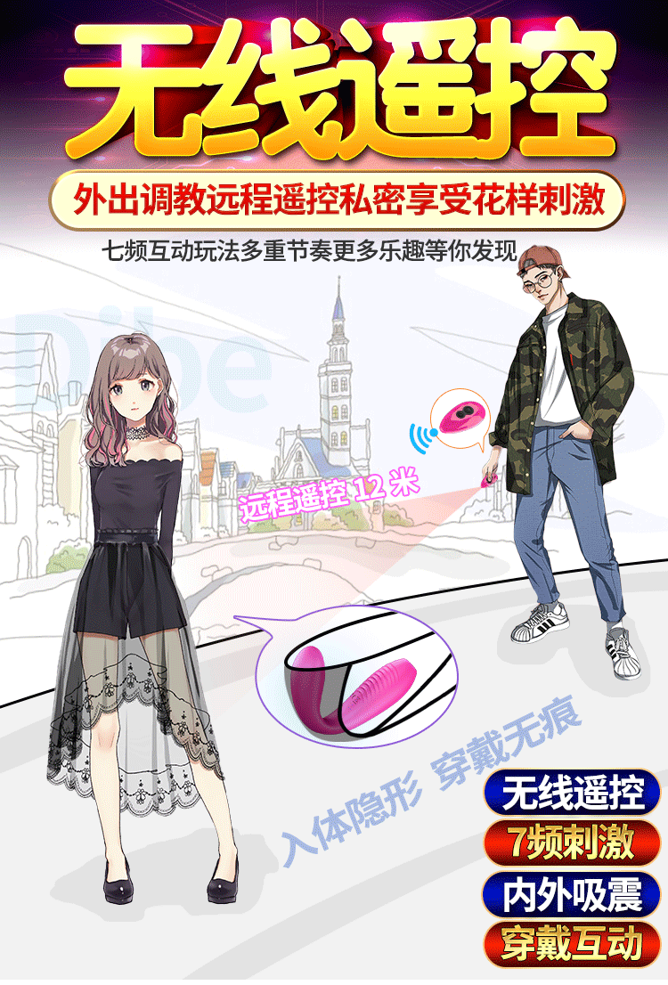 隐形双振穿戴蝴蝶振动器仿真阳具隐形跳蛋穿戴式假阳具sm情趣