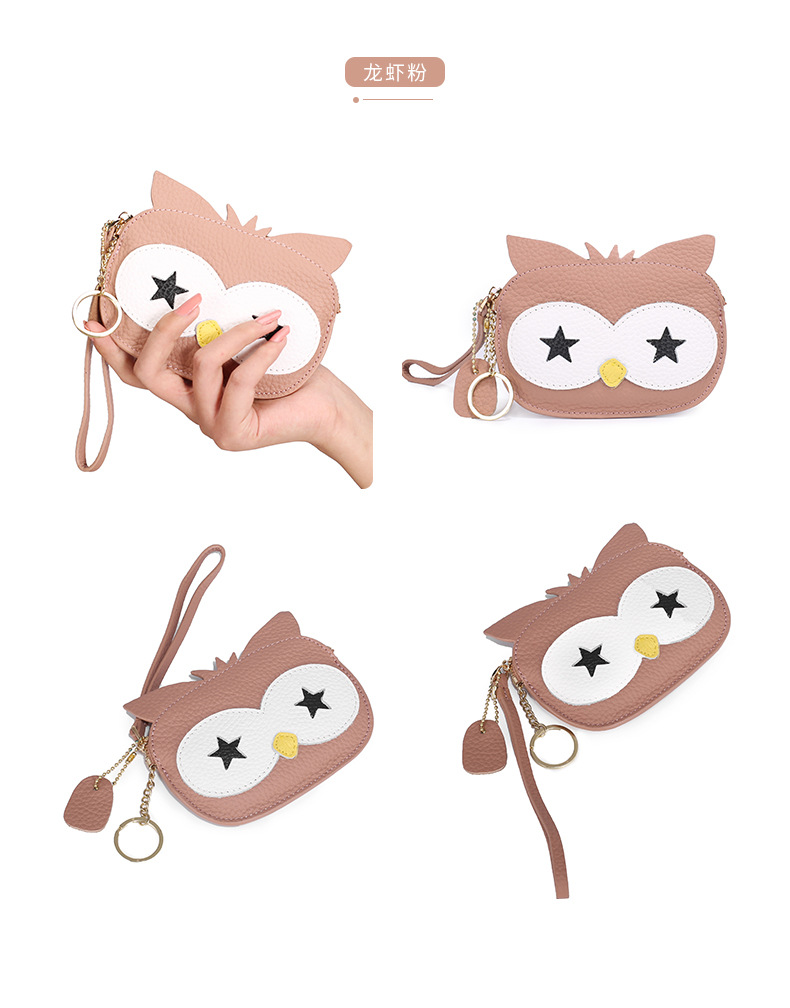 可爱零钱包女萌韩国ins 头层牛皮软小巧轻薄创意零钱包钥匙包真皮