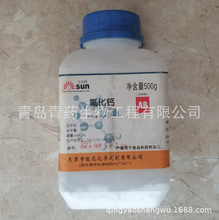 氟化钙分析纯 AR 500g/瓶 CAS：7789-75-5