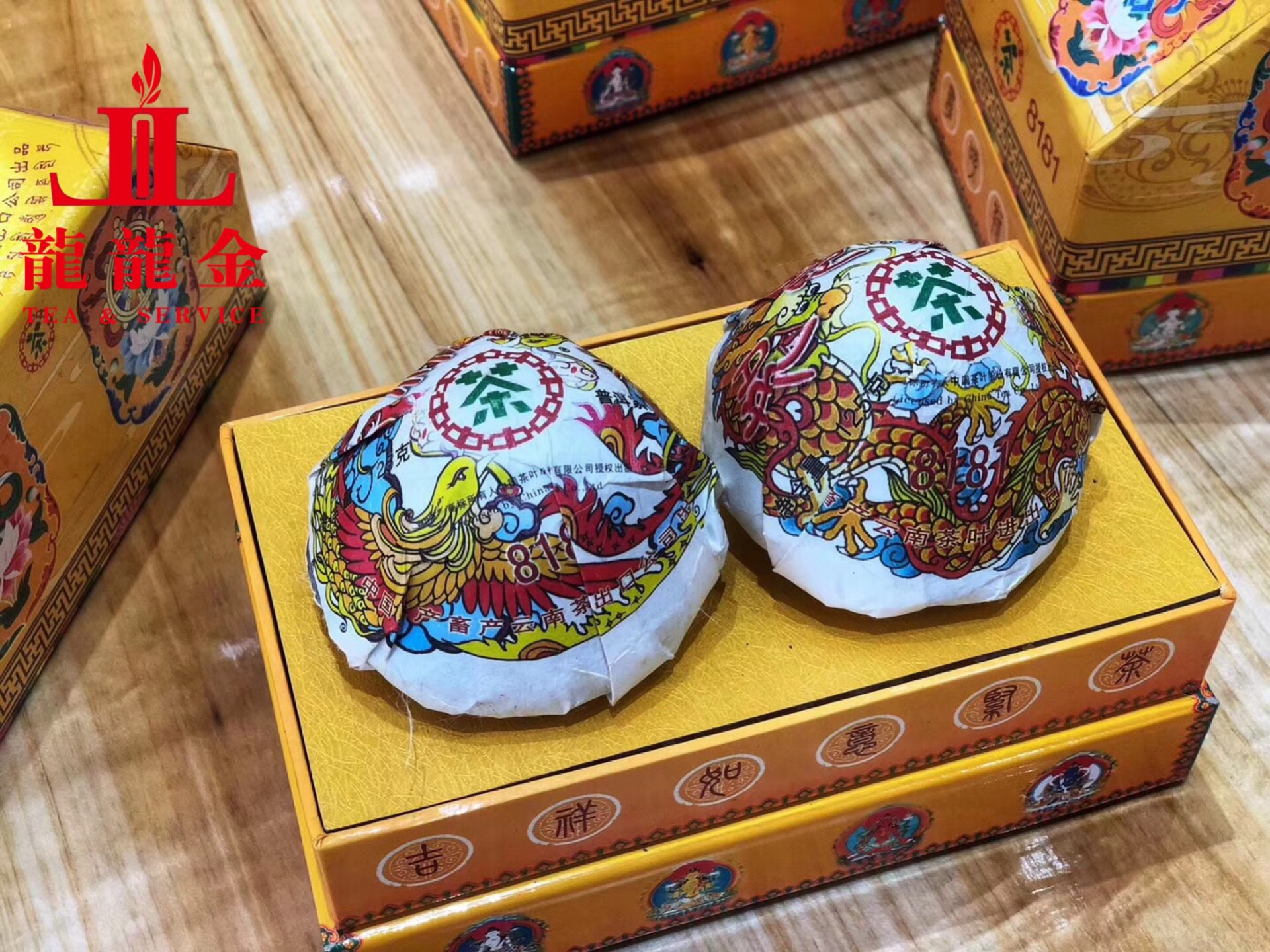 2006吉幸 青藏紧茶吉祥如意紧茶 中,茶8181 班章布朗山茶青250克