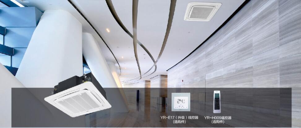 海尔中央空调代理 海尔商用多联机报价 海尔多联机出口