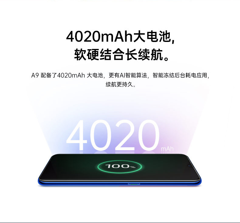 oppoa9x4800万像素vooc闪充4800万像素全网通oppo智能手机