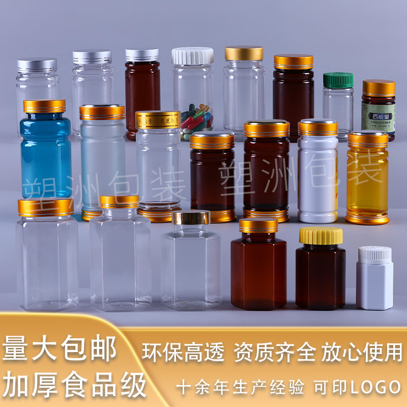 广州晶绣塑料制品