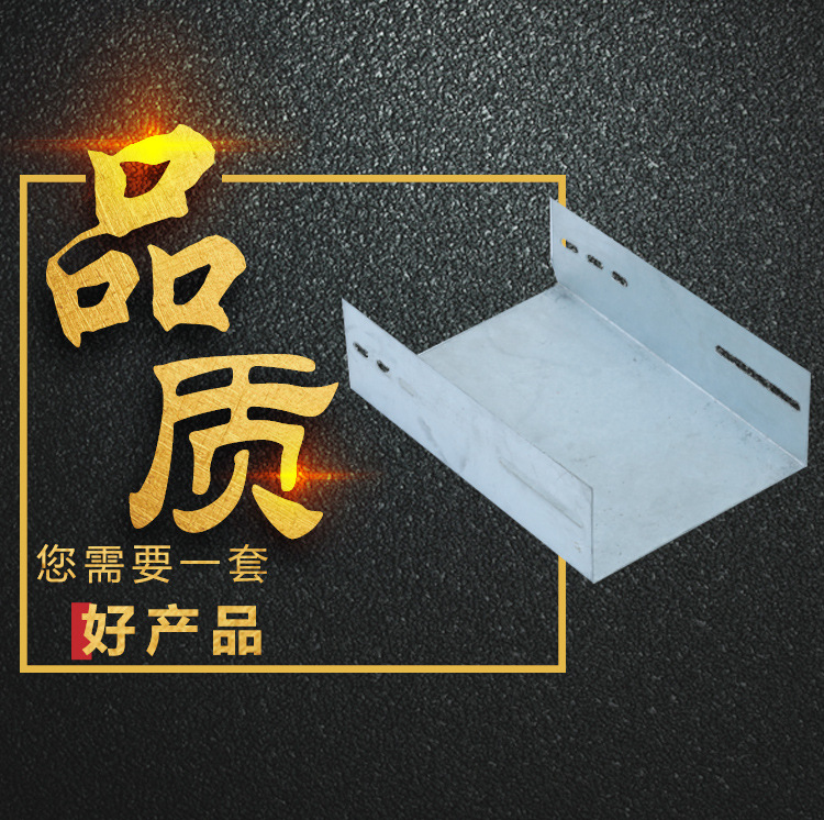 槽式镀锌电缆桥架伸缩节 镀锌桥架配件 桥架专用 厂家定制