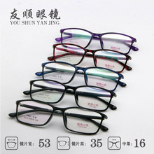 时尚TR近视眼镜框3013全框架男女款学生眼镜框 tr90眼镜架 超轻