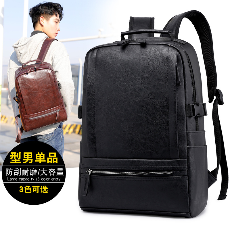 Cross-Border New Casual Pu Backpack Men's Fashionable Simple Outdoor Travel Backpack Large Capacity Computer Bag