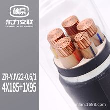 厂家直销 国标YJV YJV22  4*185+1*95 铜芯低压电力电缆