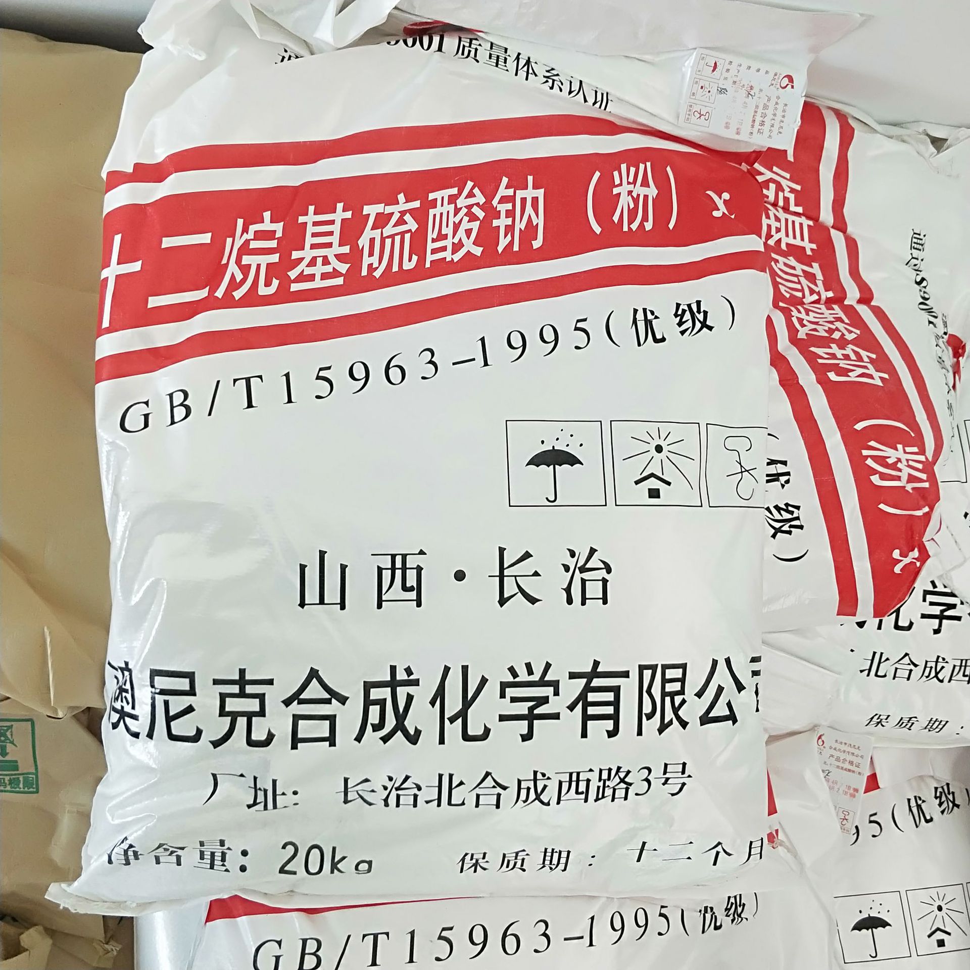 k12十二烷基硫酸钠发泡剂k12粉十二烷基硫酸钠