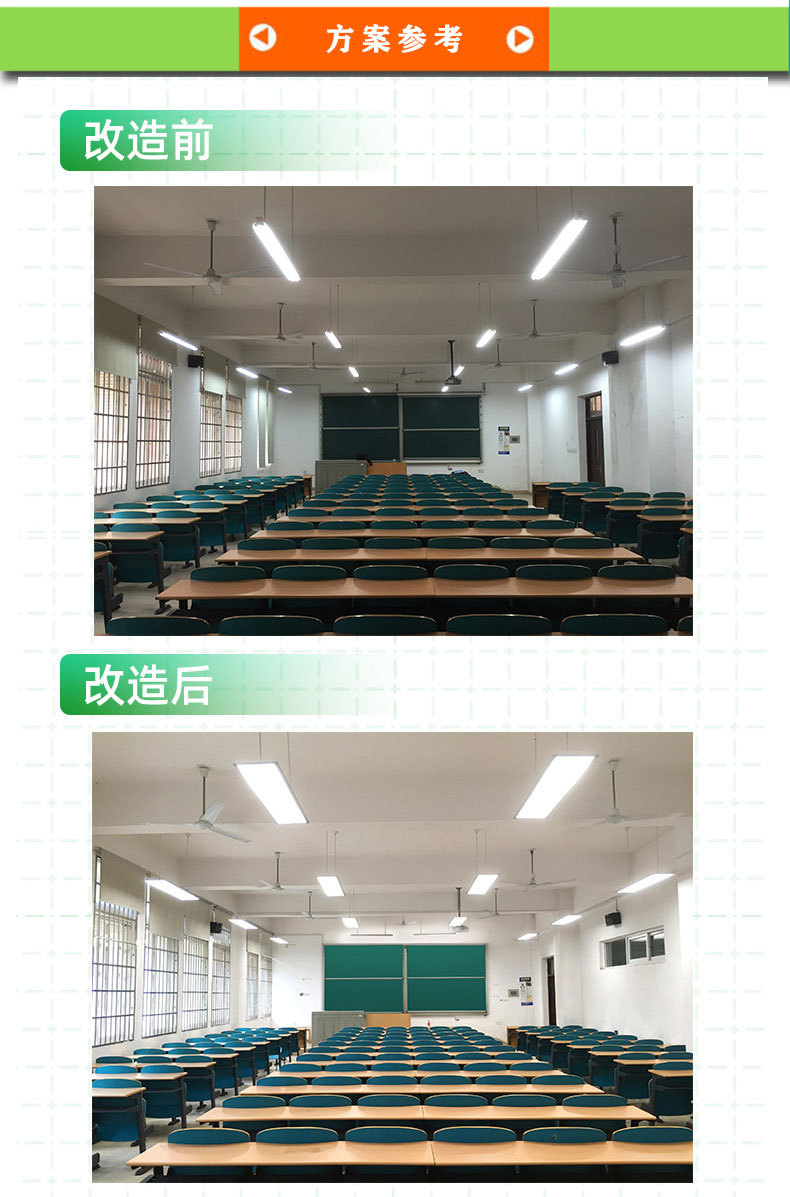 led教室灯 学校会议室护眼灯 保护视力t8支架灯 教室教育照明灯