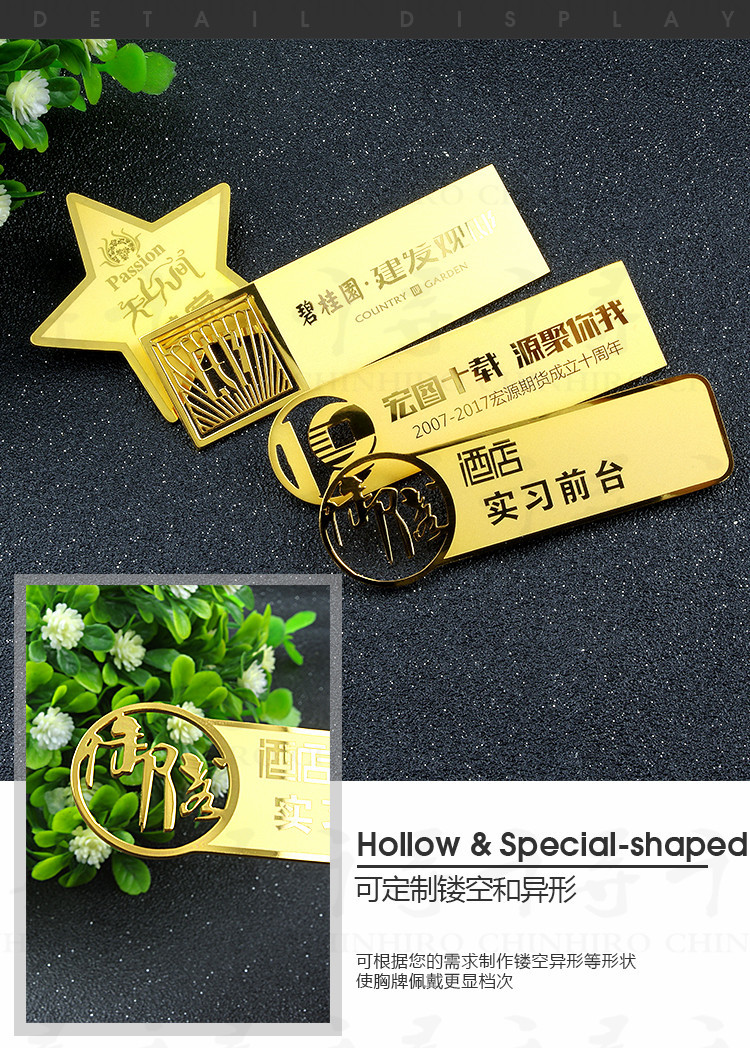 定制不锈钢镂空胸牌员工工牌定做磁铁别针金属酒店姓名工号牌