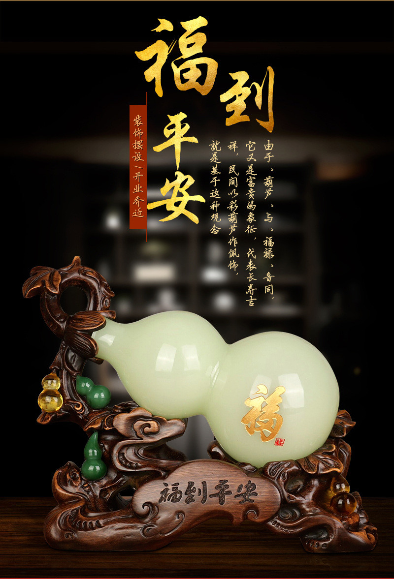 福到平安葫芦摆件招财琉璃工艺品保险公司开门红创意礼品一件代发