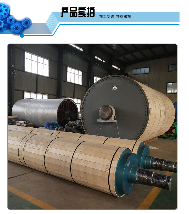 厂家供应造纸机设备及配件 不锈钢导辊 伏辊 托辊 压榨辊