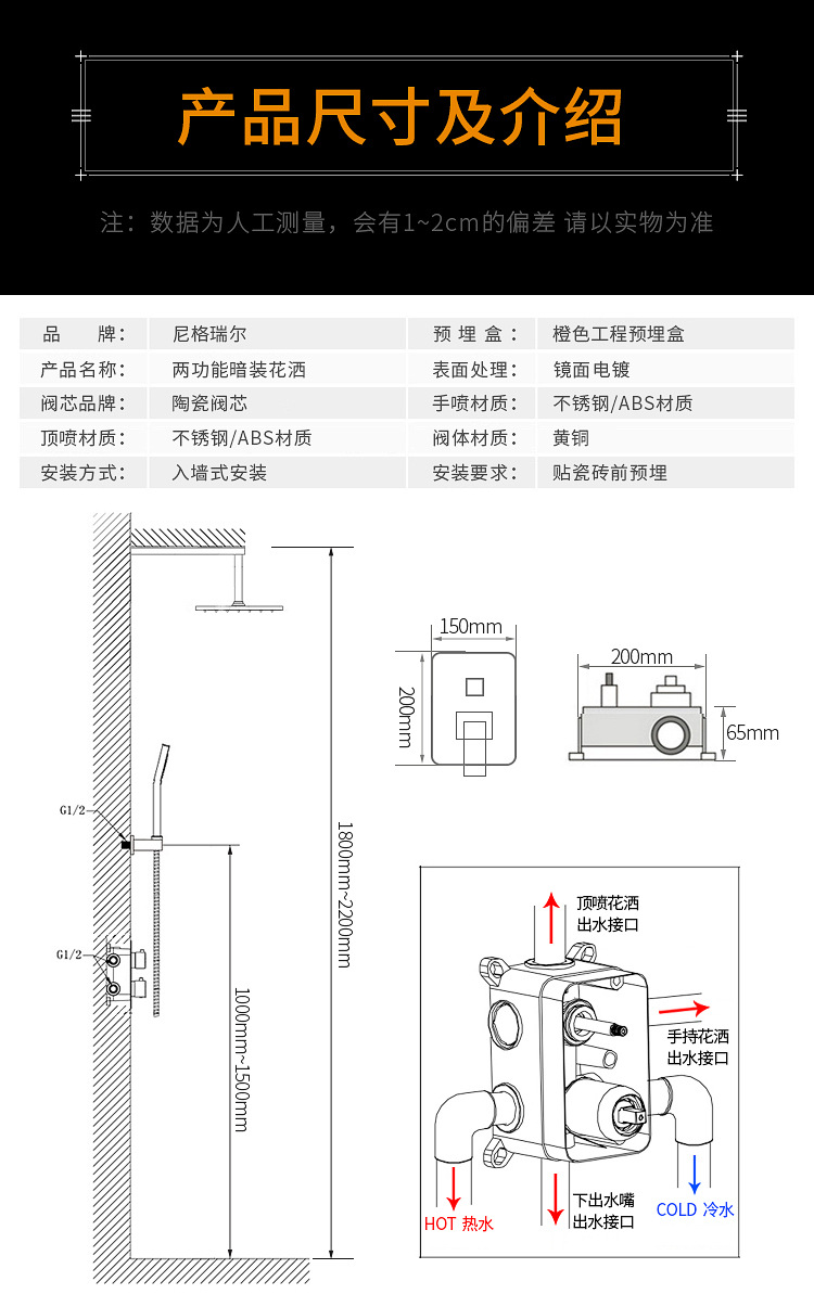 批发供应新款酒店暗装预埋混水阀花洒套装 入墙式暗装套装花洒