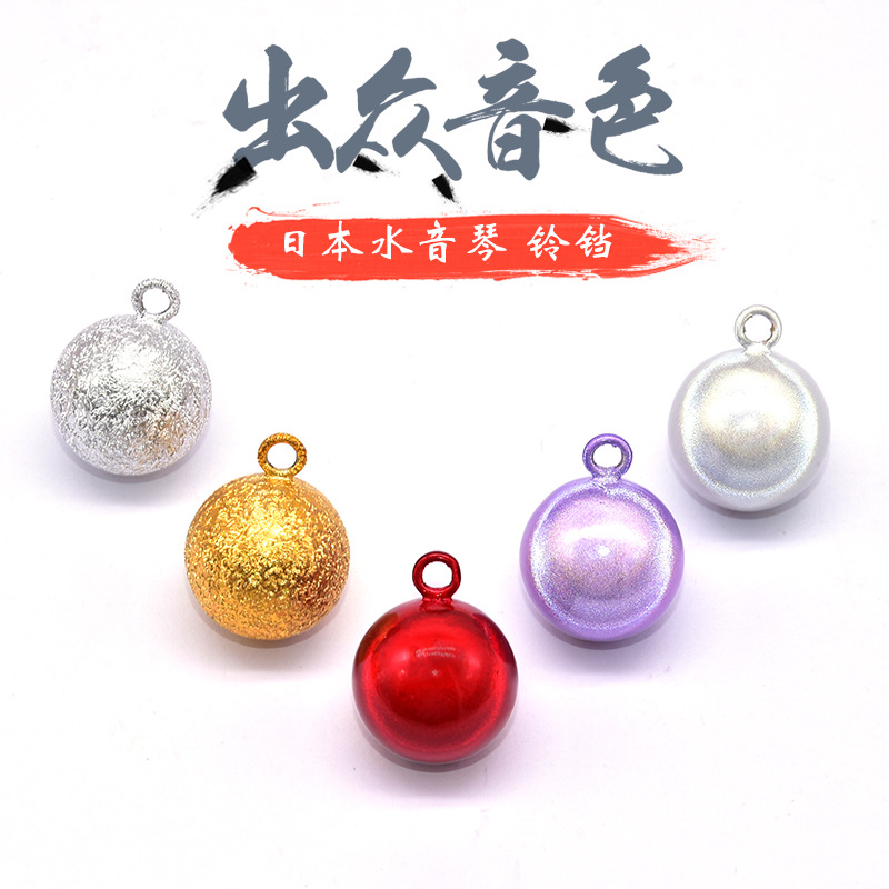 铃铛磨砂色挂饰日本清水寺水琴铃封闭式铃铛梦幻猫眼色17mm水音铃