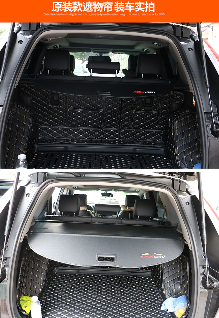 适用于本田crv专用缤智隔板xrv隔物板12-19款crv后备箱遮物帘