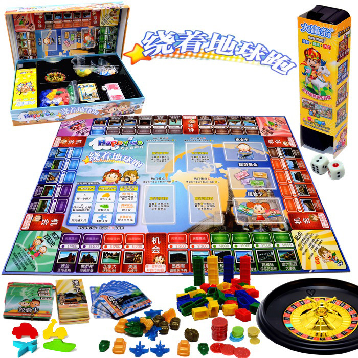 正版大富翁 g508 系列绕着地球跑 原世界之旅 儿童桌面强手棋玩具