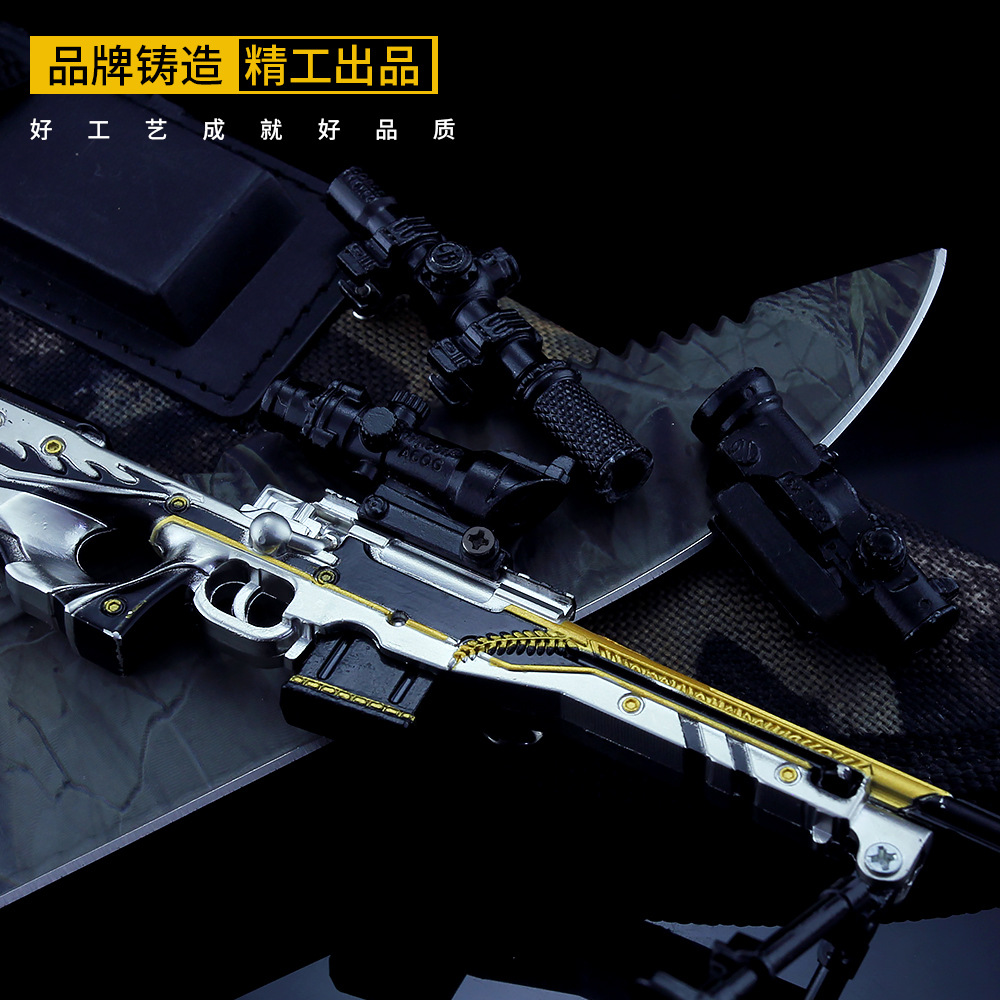 绝地大逃杀游戏周边 awm黄金龙骨珍藏版 八倍镜消焰器配件玩具枪
