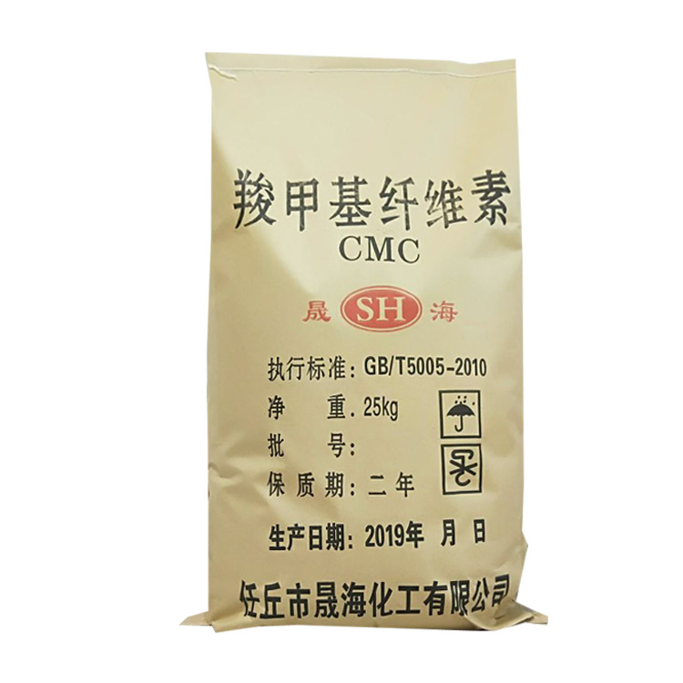 高粘度速溶型羧甲基纤维素工业级cmc羧甲基纤维素钠厂家供应