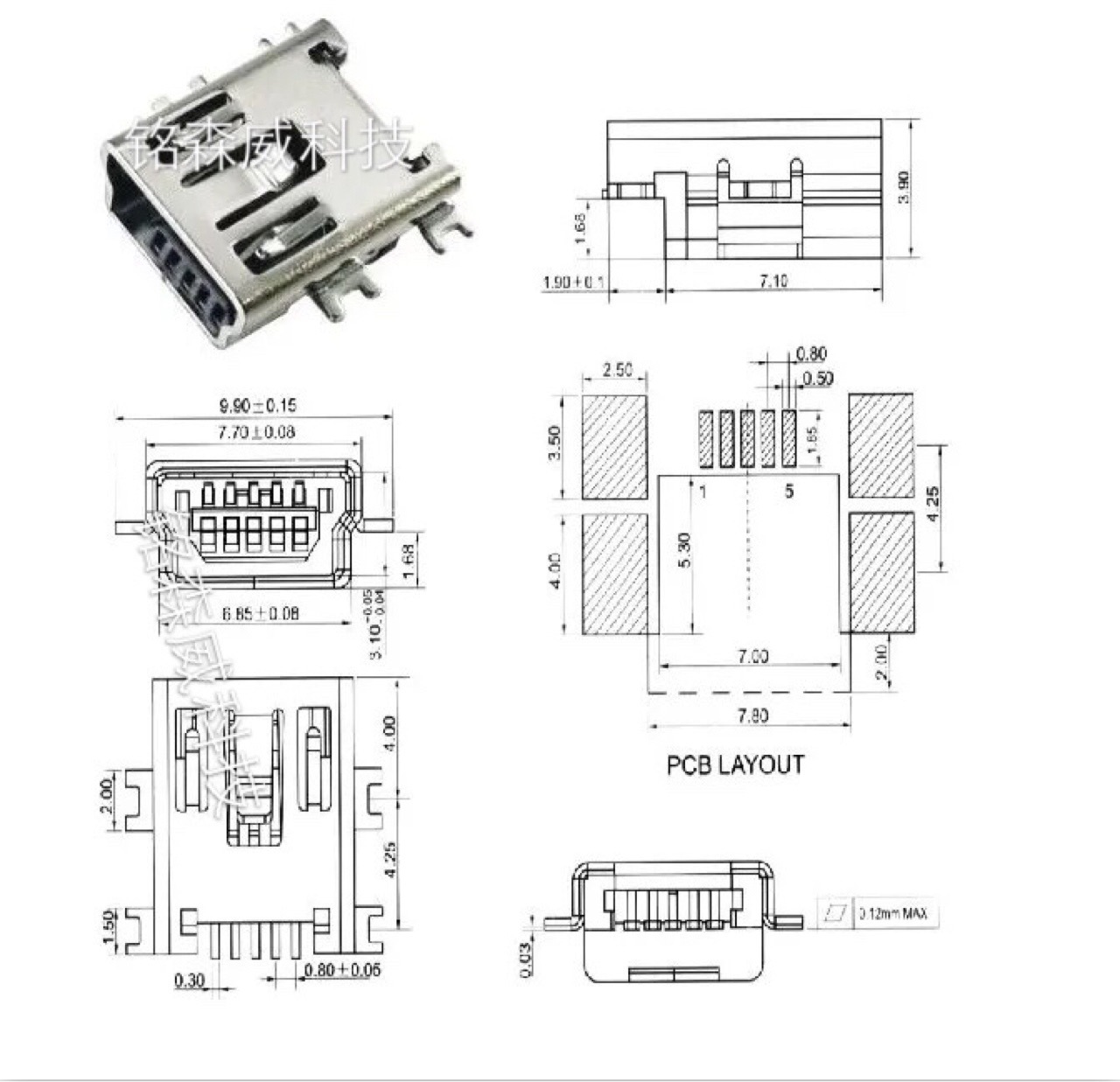 mp3 mp5 e路航 新科 征途 善领等gps导航t型口usb尾插充电接口