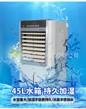 湿膜加湿器NMT-MG3S（加湿量：3-5kg/h）适用面积30-60㎡