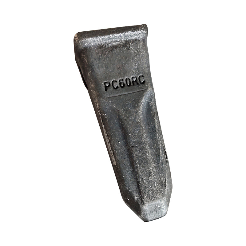 小淞pc60(14160r)挖掘机锻造斗齿 尖头 耐磨钢 斗齿销