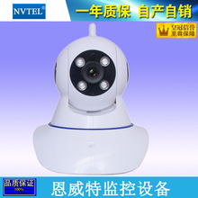 无线摄像头高清网络WIFI智能摄像机ip camera 远程监控家用摇头机