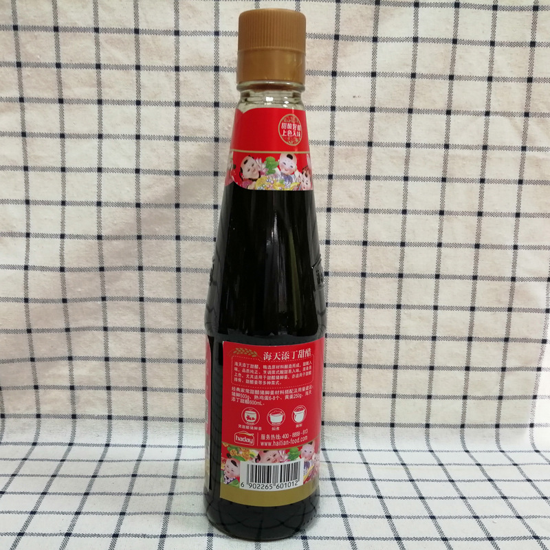 海天添丁甜醋450ml桶装食用白醋酸甜口味广东传统月子