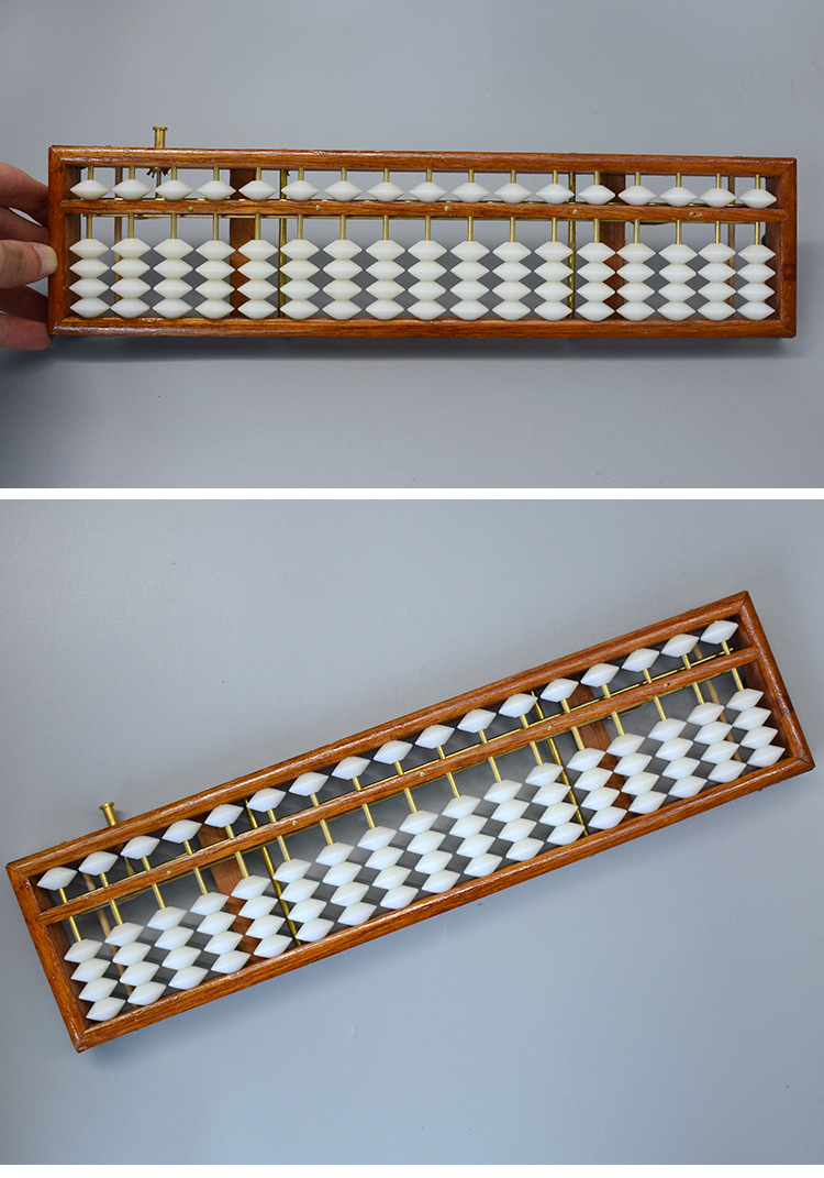 批发17档银行财会专用纯白珠算盘学生算盘一键清盘高档仿红木算盘