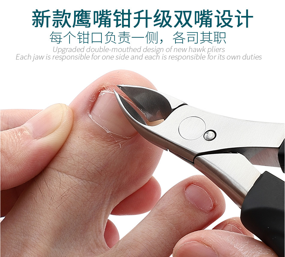 珀司不锈钢鹰嘴钳甲沟钳死皮剪指甲剪刀修剪嵌甲厚甲定制现货批发