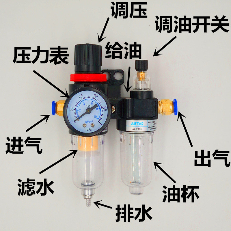 afc2000油水分离器价格  afc2000油水分离器 afc2000油水分离器是气动