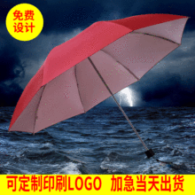 天堂伞33643E银胶太阳伞防紫外线晴雨伞可印刷LOGO广告伞印字