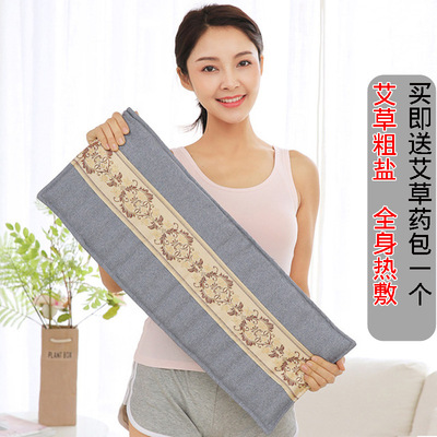 海盐艾草电加热敷包艾灸艾叶家用暖宫腰部电热理疗袋臀部妇科宫寒