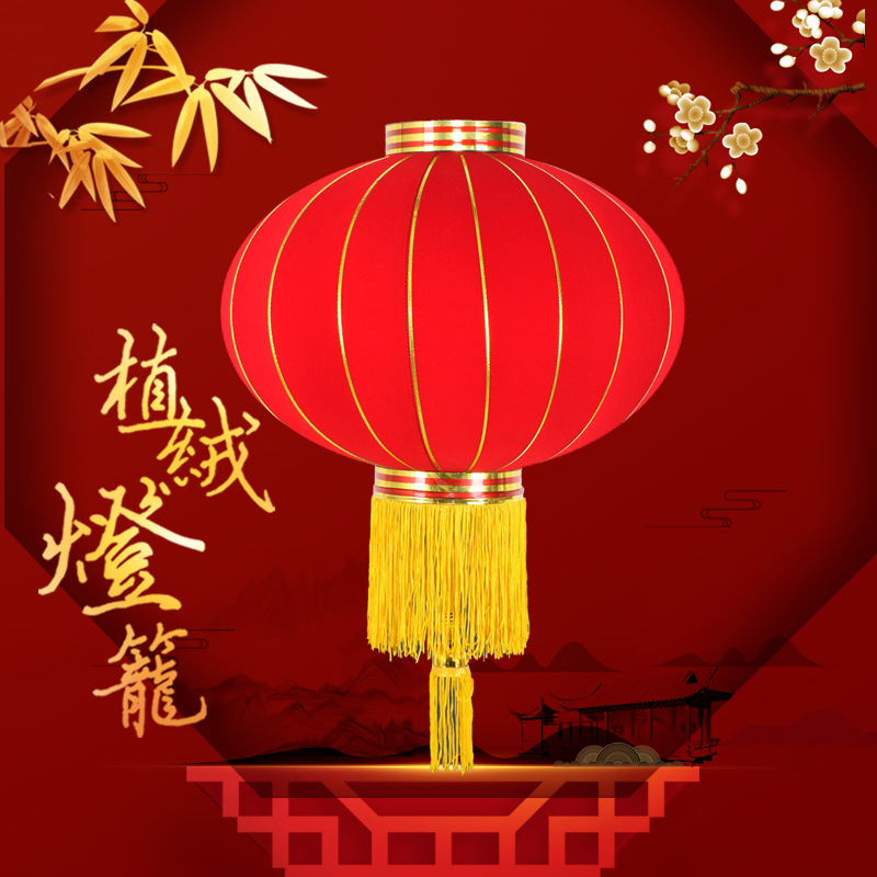 大红植绒灯笼国庆新年广告装饰户外结婚景区饭店恭喜发财灯笼批发