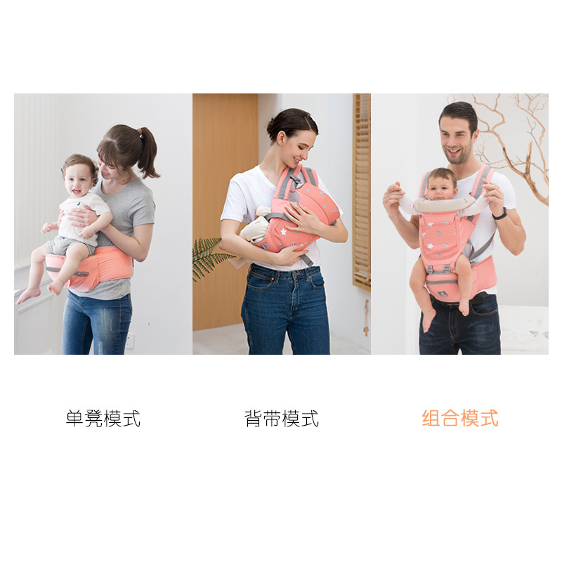 Aierbao Multi-Functional Three-in-One Waist Stool Baby Four Seasons Breathable Swaddling Baby Caring Fantstic Product Baby Carrier Strap Stool