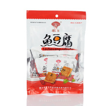 冷冻食品包装袋冷冻鸡排鸡米花塑料袋肠类生鲜包装袋免费设计LOGO