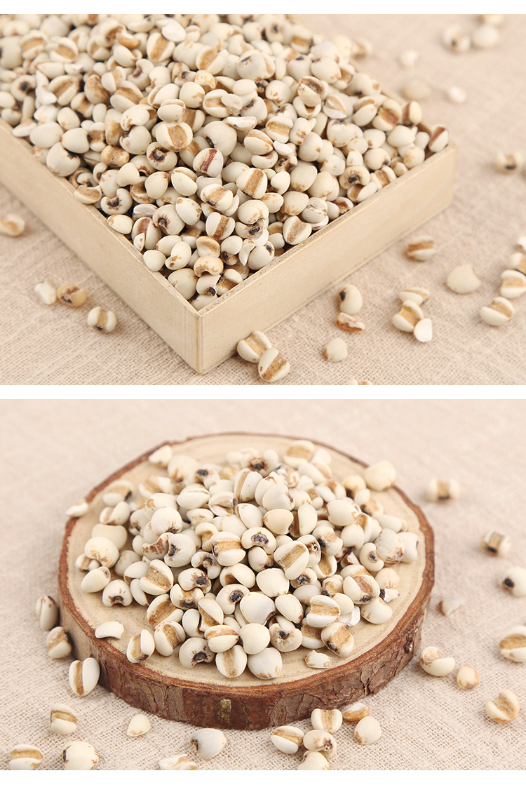 贵州大薏米薏仁米批发薏苡仁粗粮厂家直销五谷杂粮批发 350g/袋