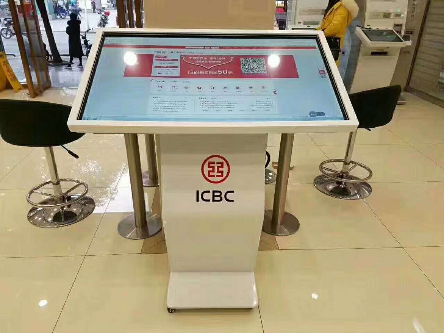 触控查询一体机在银行业中有哪些应用?