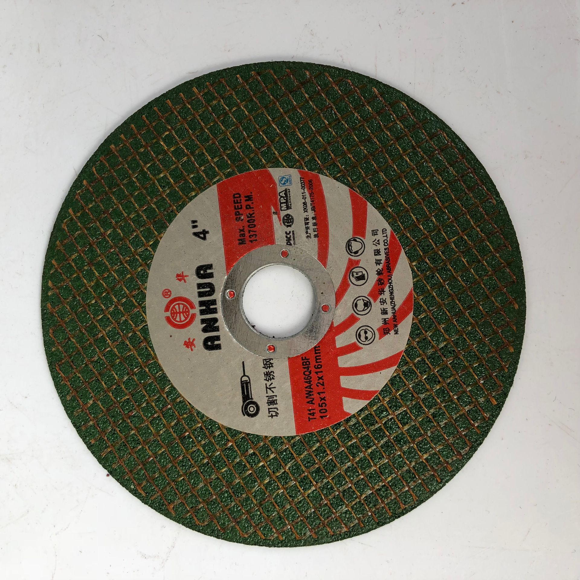 2*16 高速树脂超薄切割片 绿色不锈钢专用切割片批发